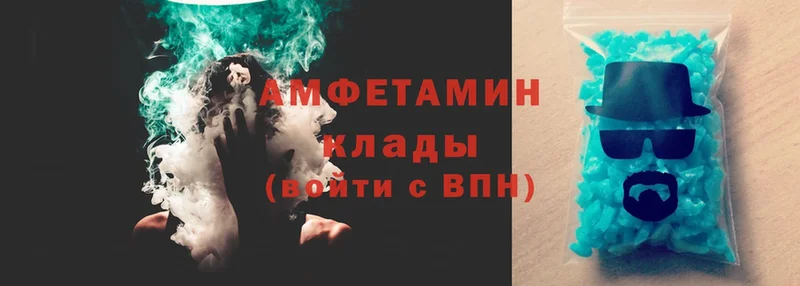 Amphetamine 98%  Оханск 