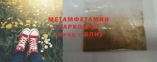 spice Богородицк